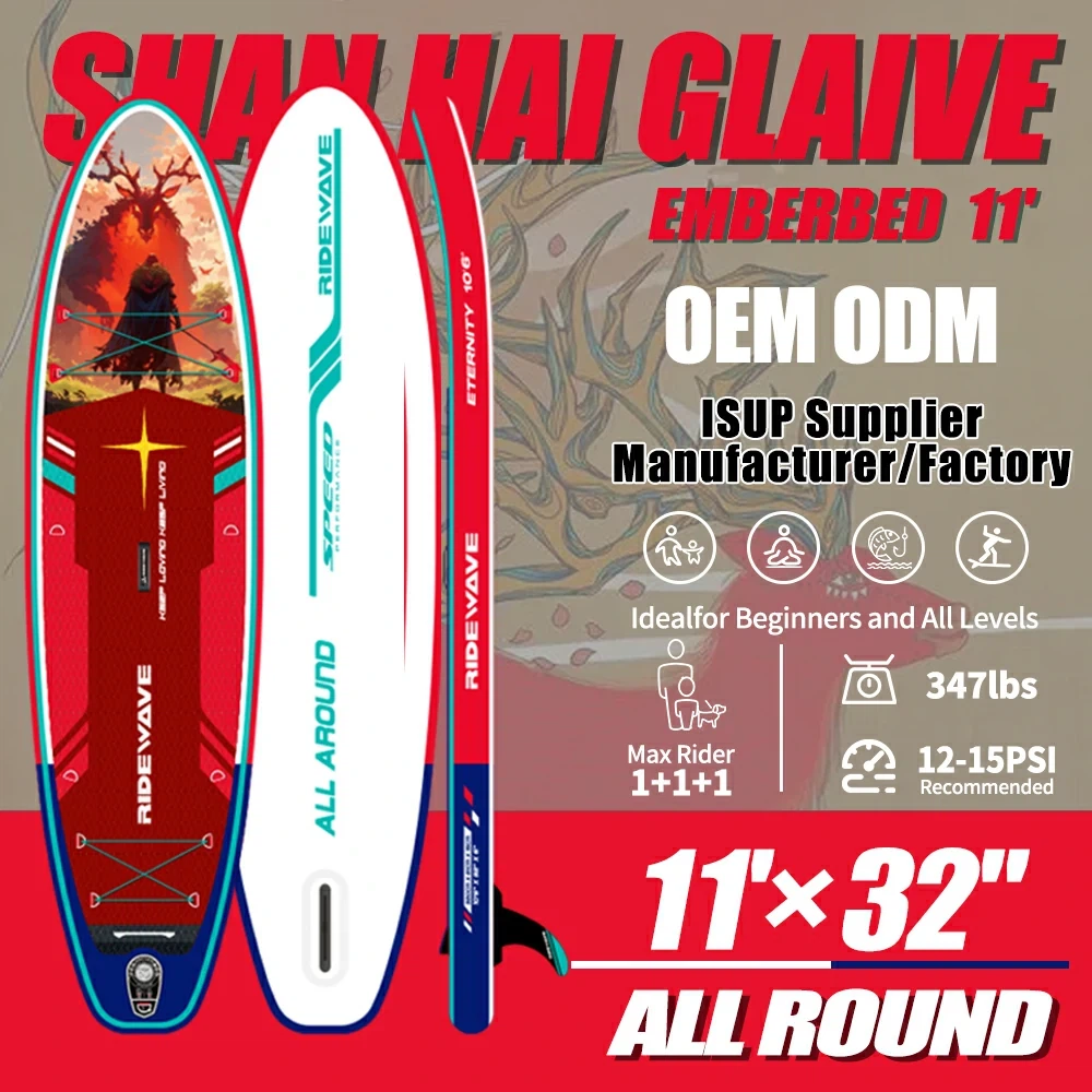 11 Foot Paddle Board