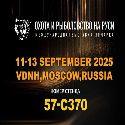 Meet Ridewave in Moscow: Discover Our Stand Up Paddleboards At The 58th Hunti...